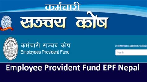 pf.5gs.com.ph.81/portal|EPF Nepal.